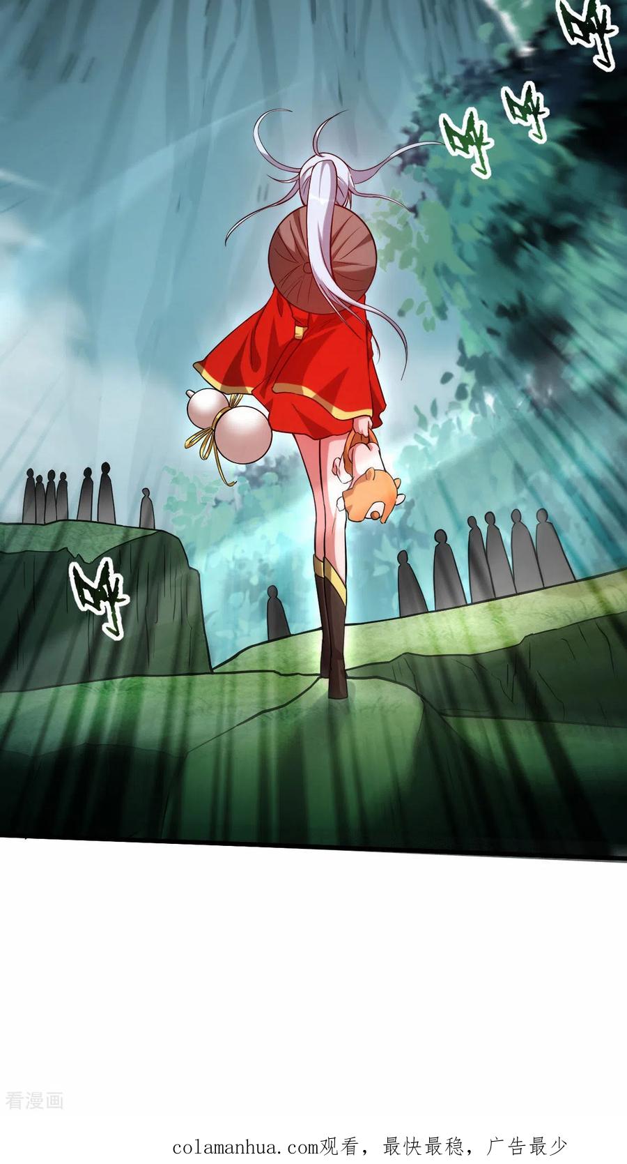 《我的弟子都超神》第146话 末日降临 第34页