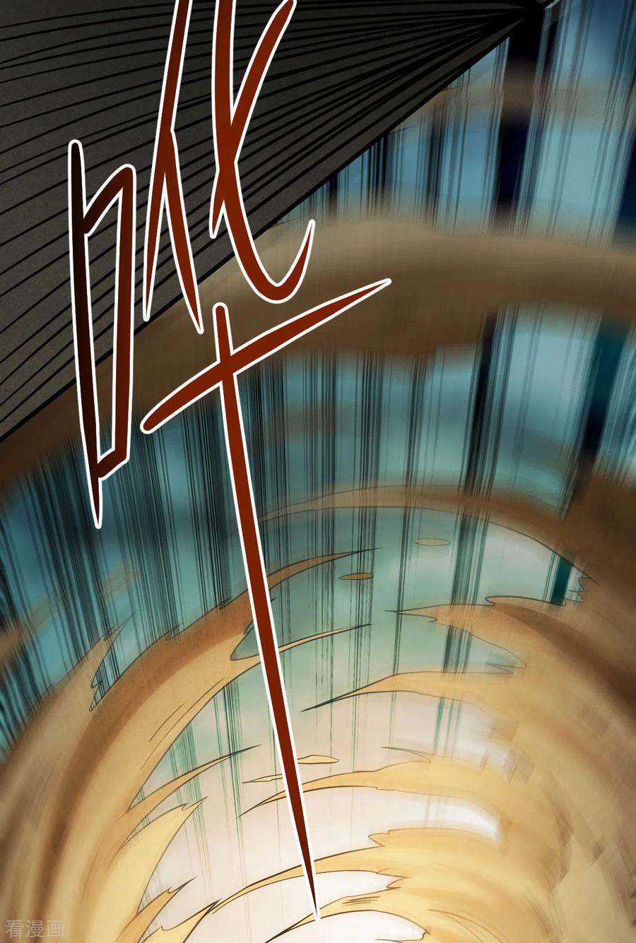 《我的弟子都超神》第147话 暴怒的叶宗主 第35页