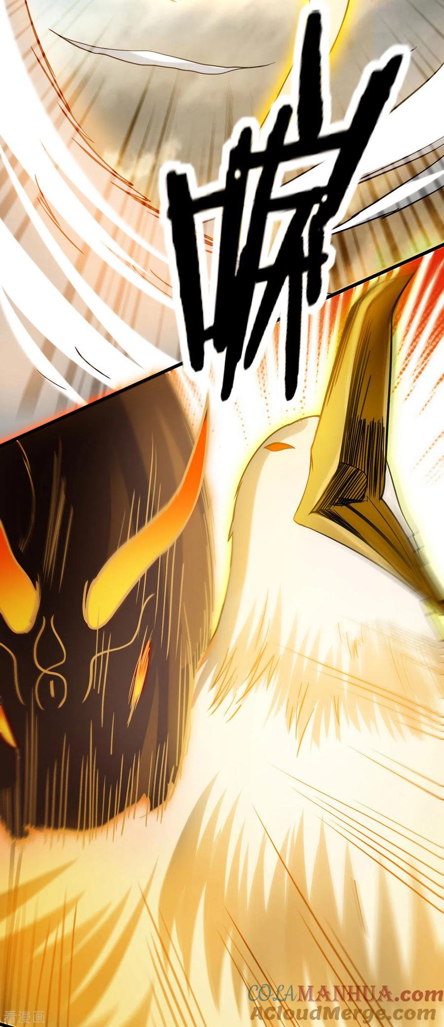 《我的弟子都超神》第147话 暴怒的叶宗主 第16页