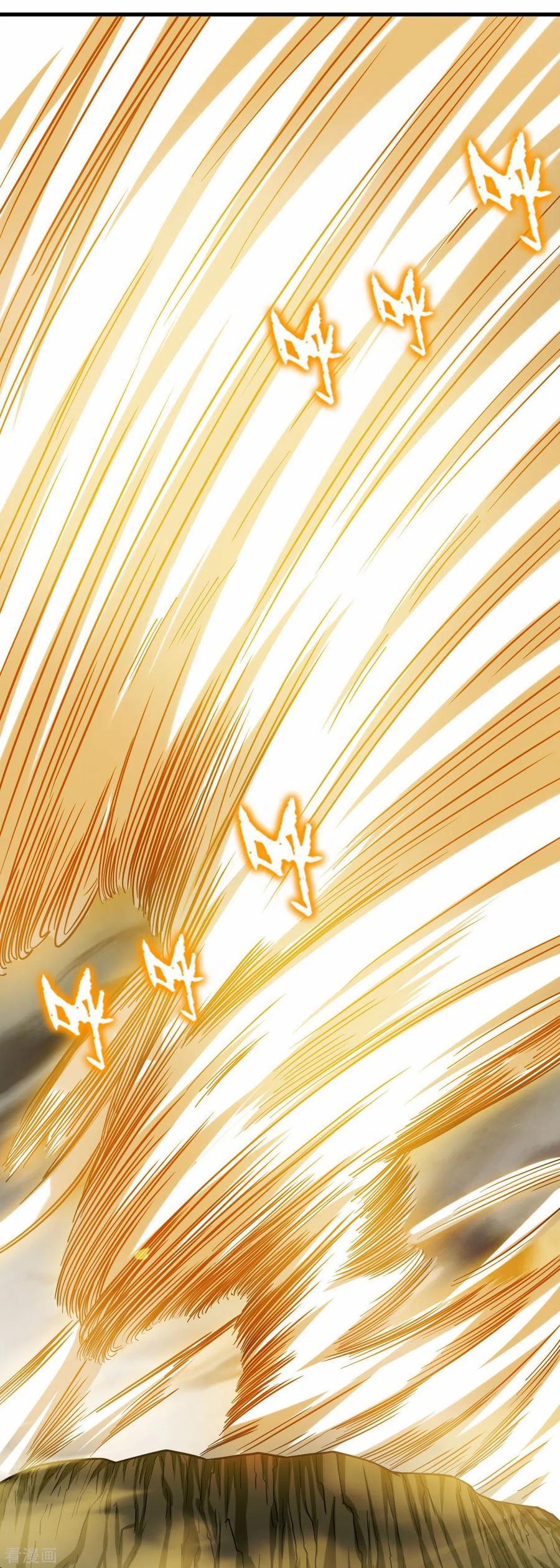《我的弟子都超神》第147话 暴怒的叶宗主 第2页