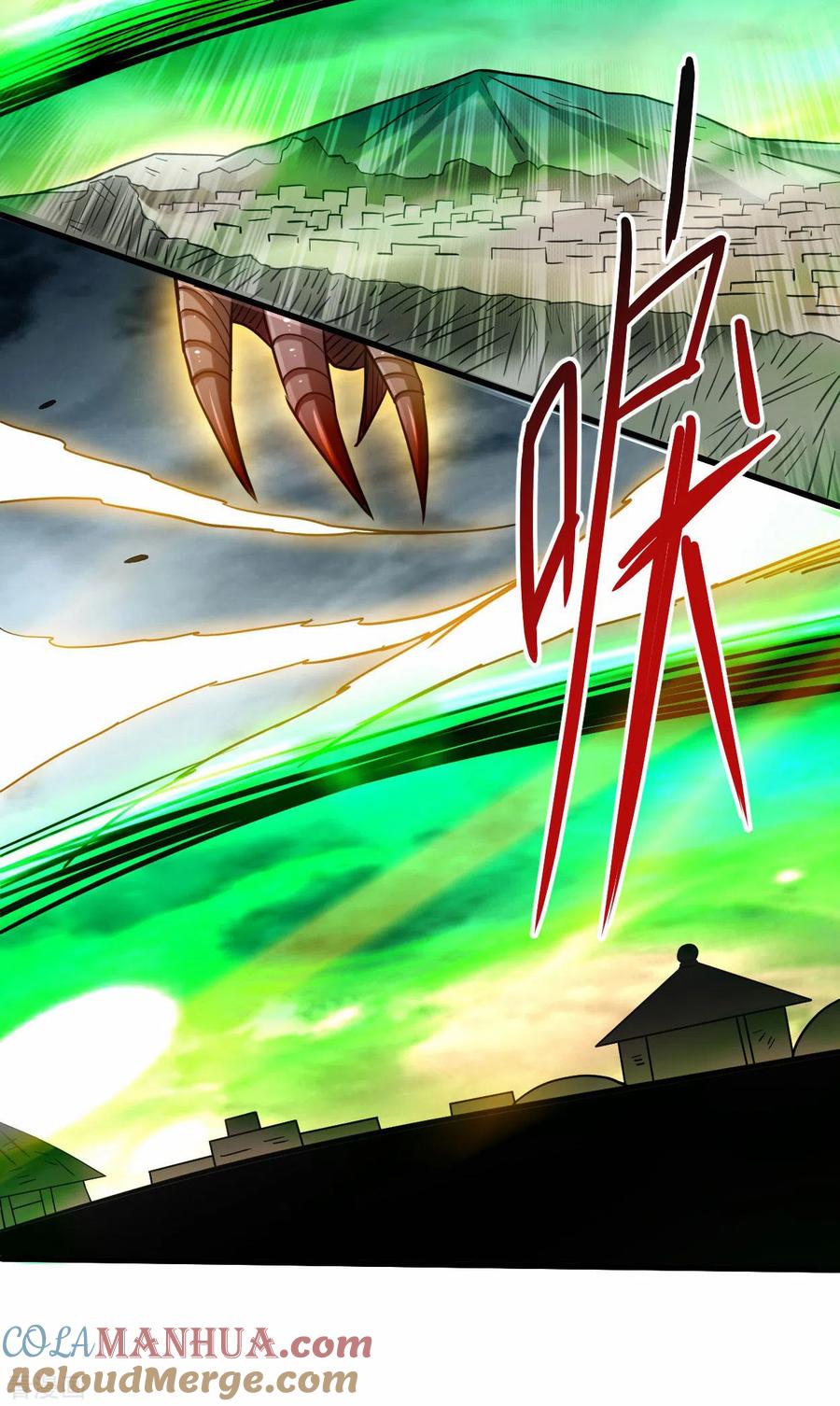 《我的弟子都超神》第147话 暴怒的叶宗主 第13页