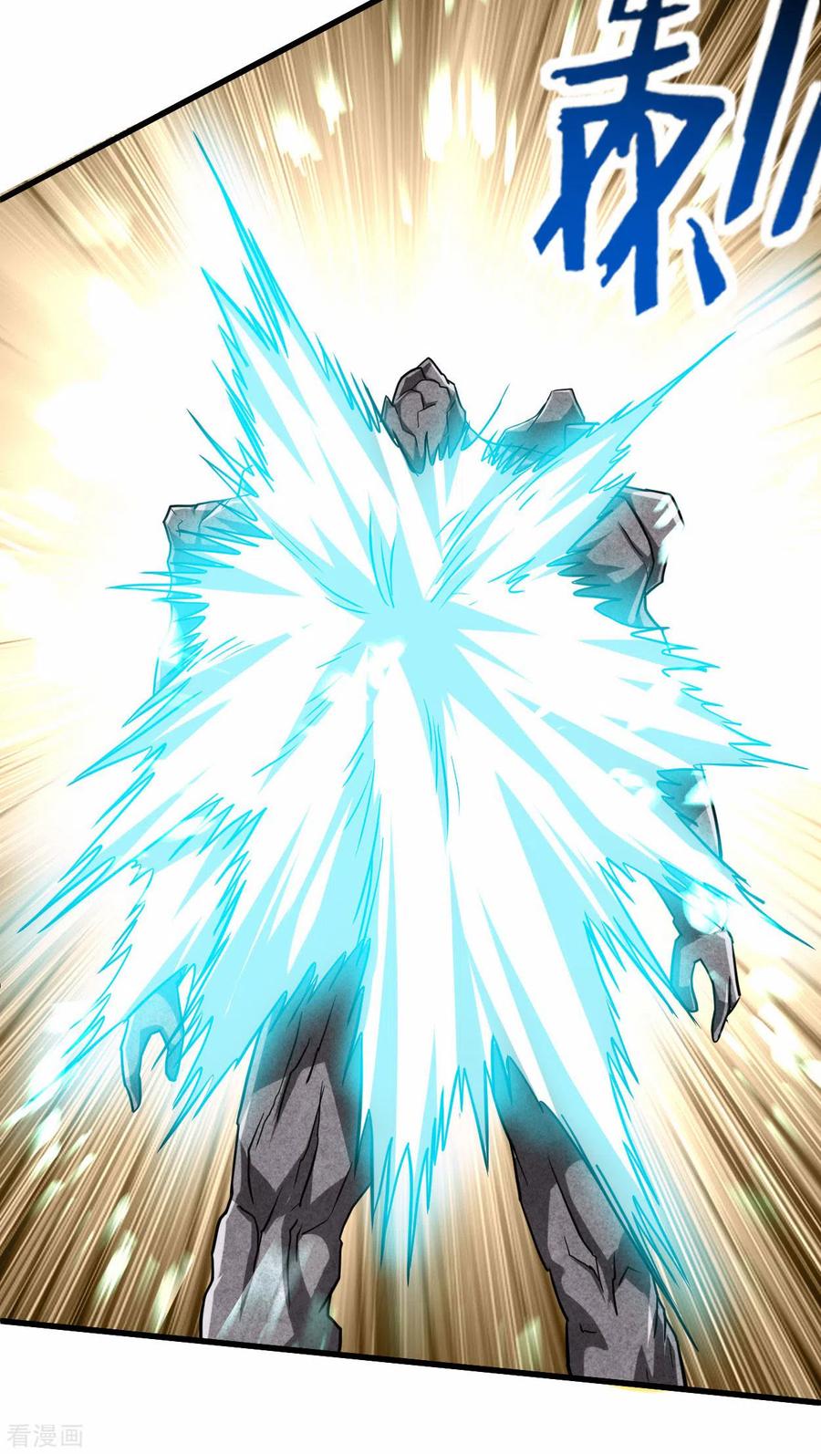 《我的弟子都超神》第148话 最强妖魔军团来袭 第8页