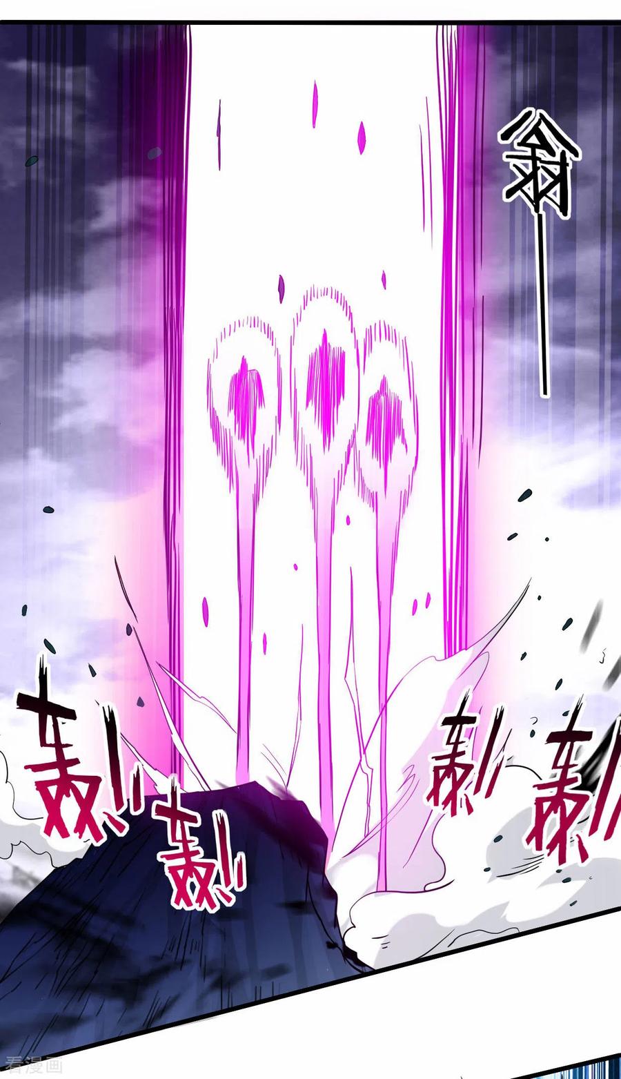 《我的弟子都超神》第148话 最强妖魔军团来袭 第2页