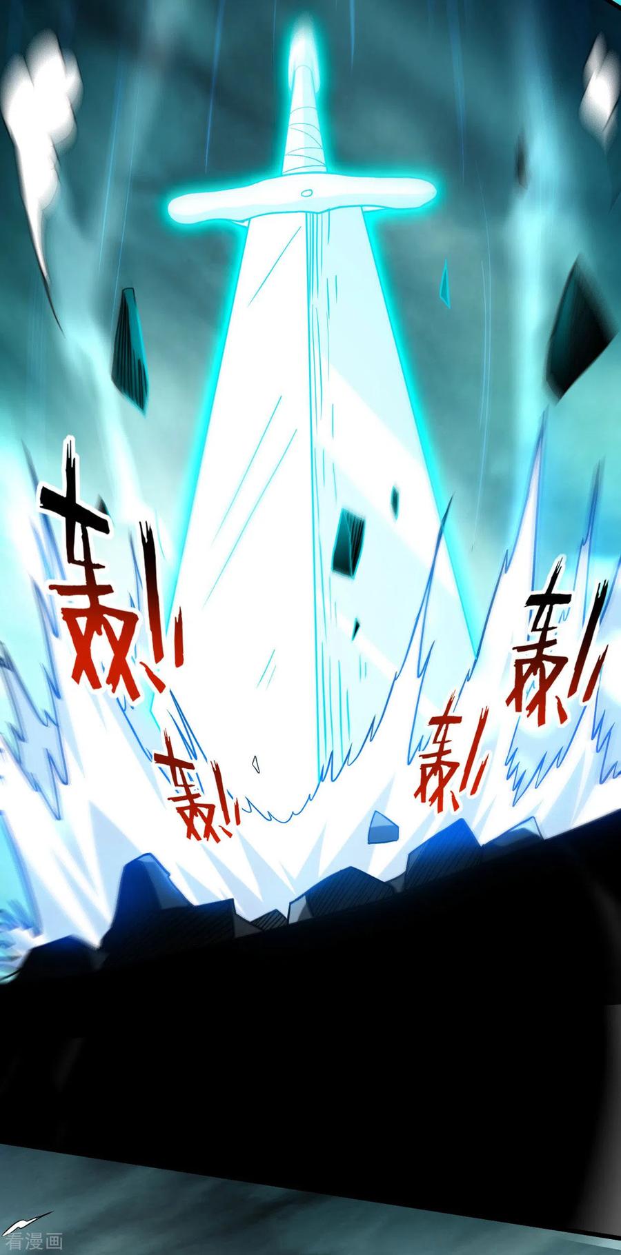 《我的弟子都超神》第149话 恐怖的被动技能 第27页
