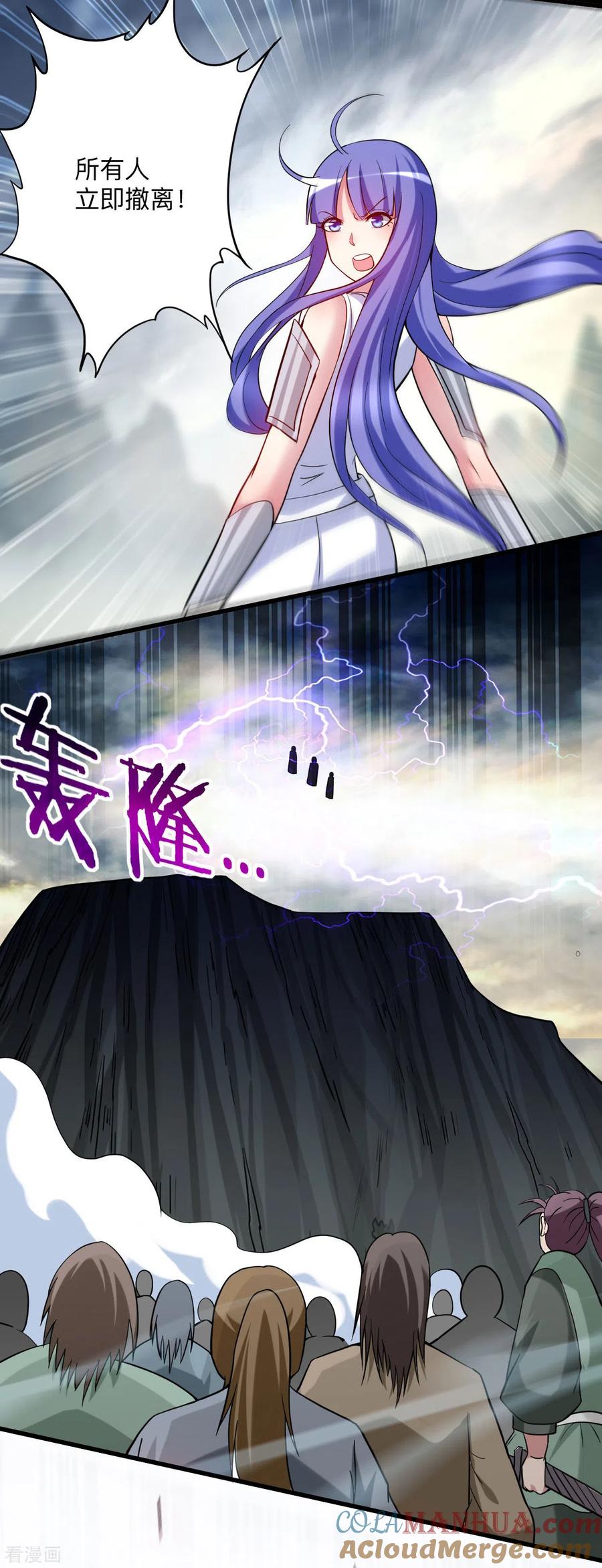 《我的弟子都超神》第149话 恐怖的被动技能 第10页