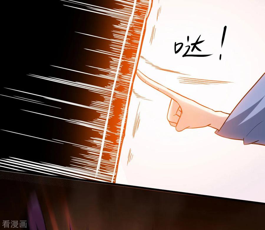 《我的弟子都超神》第149话 恐怖的被动技能 第45页