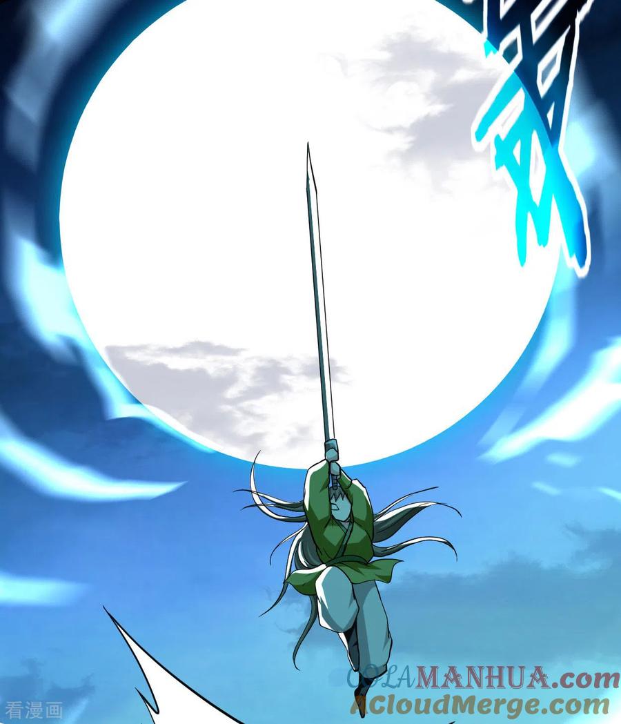 《我的弟子都超神》第149话 恐怖的被动技能 第37页