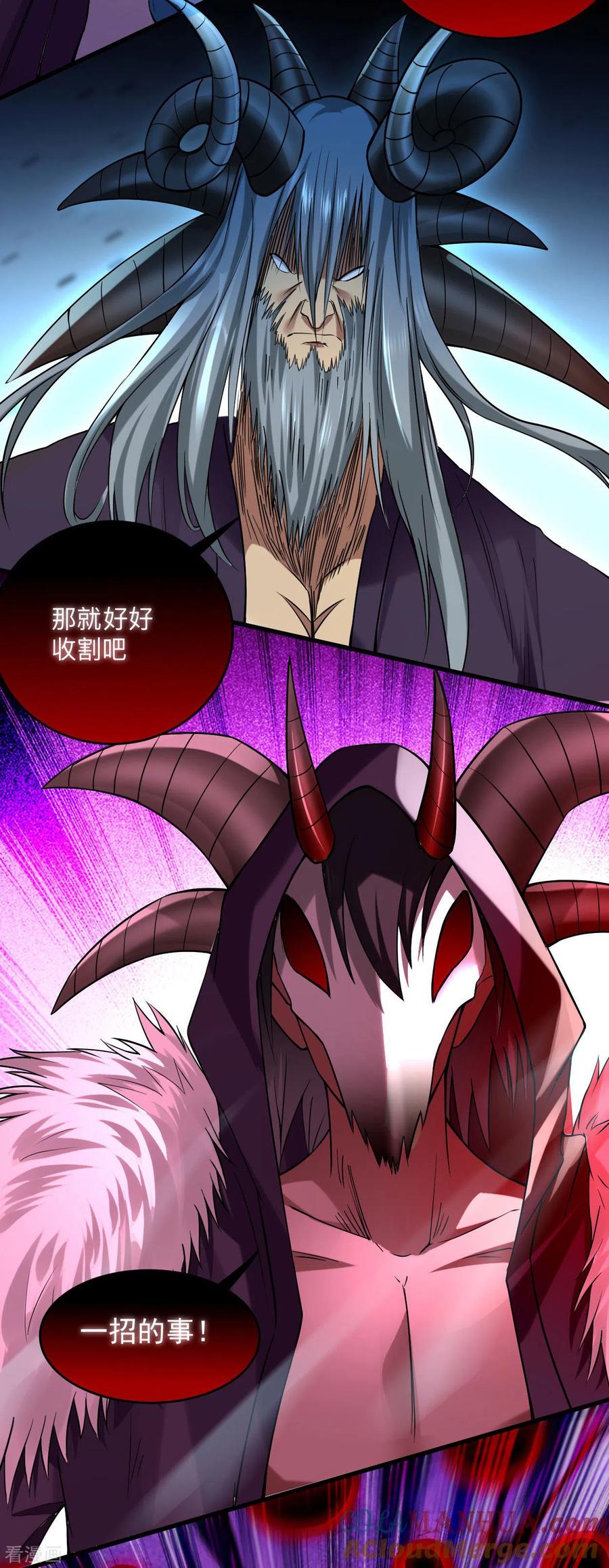 《我的弟子都超神》第149话 恐怖的被动技能 第13页