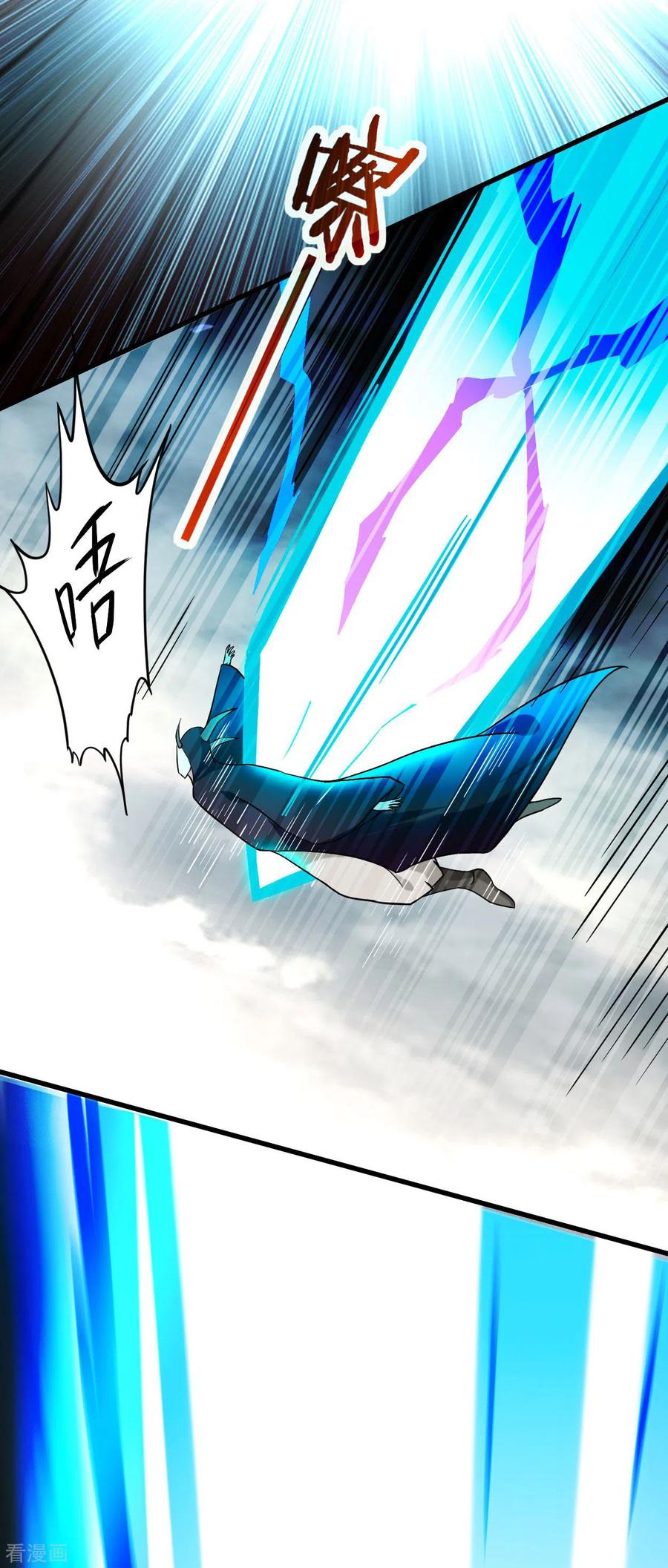 《我的弟子都超神》第149话 恐怖的被动技能 第24页