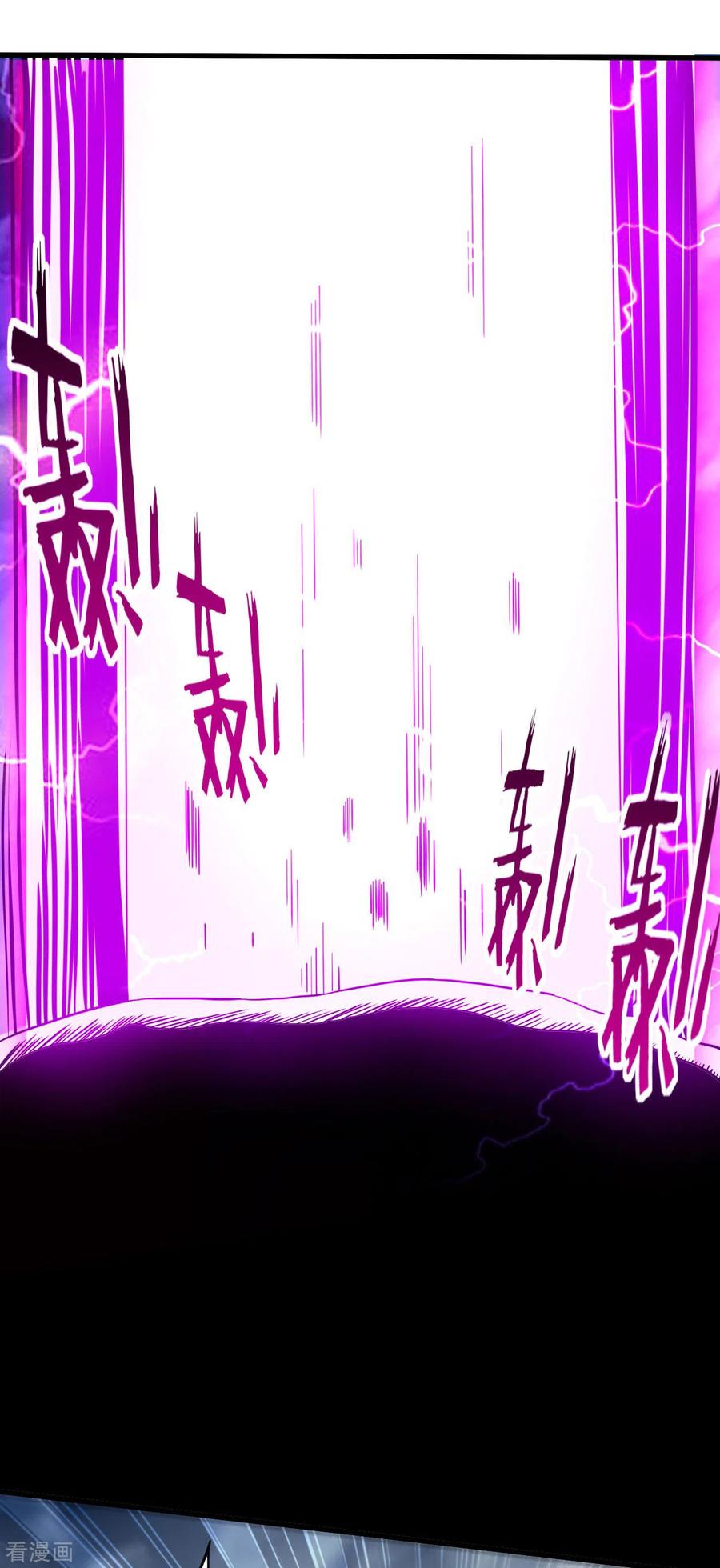 《我的弟子都超神》第149话 恐怖的被动技能 第9页