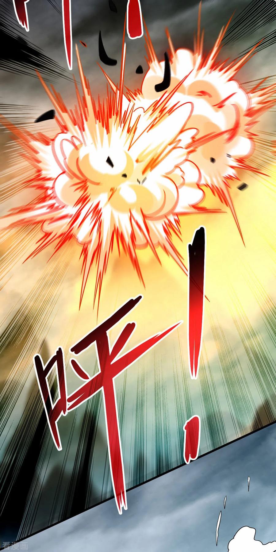《我的弟子都超神》第150话 叶阳是宝可梦大师 第4页