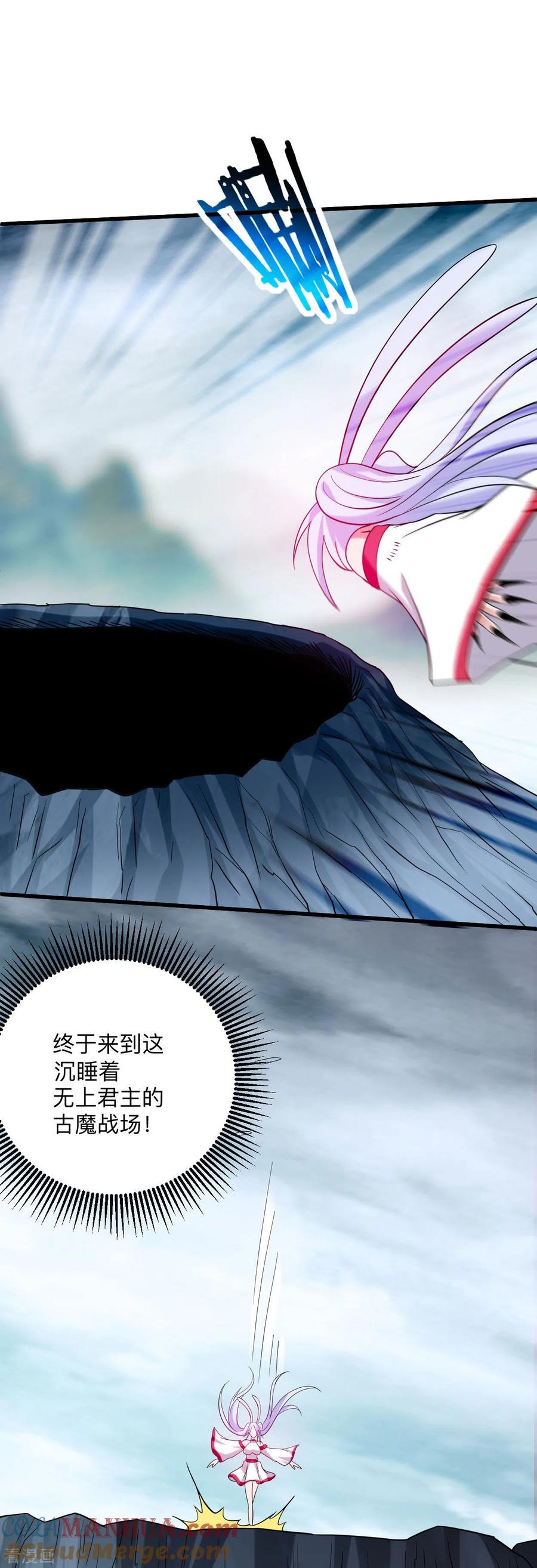 《我的弟子都超神》第150话 叶阳是宝可梦大师 第13页