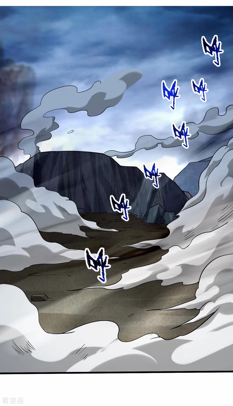 《我的弟子都超神》第151话 批量神宠流水线 第2页