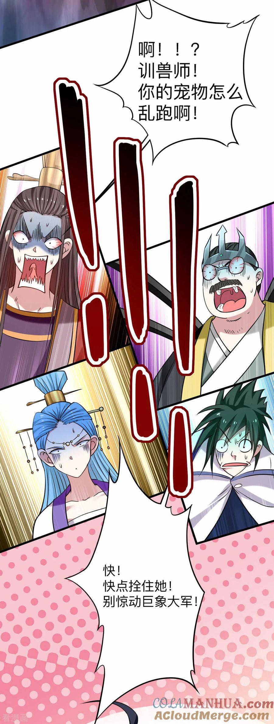 《我的弟子都超神》第151话 批量神宠流水线 第13页
