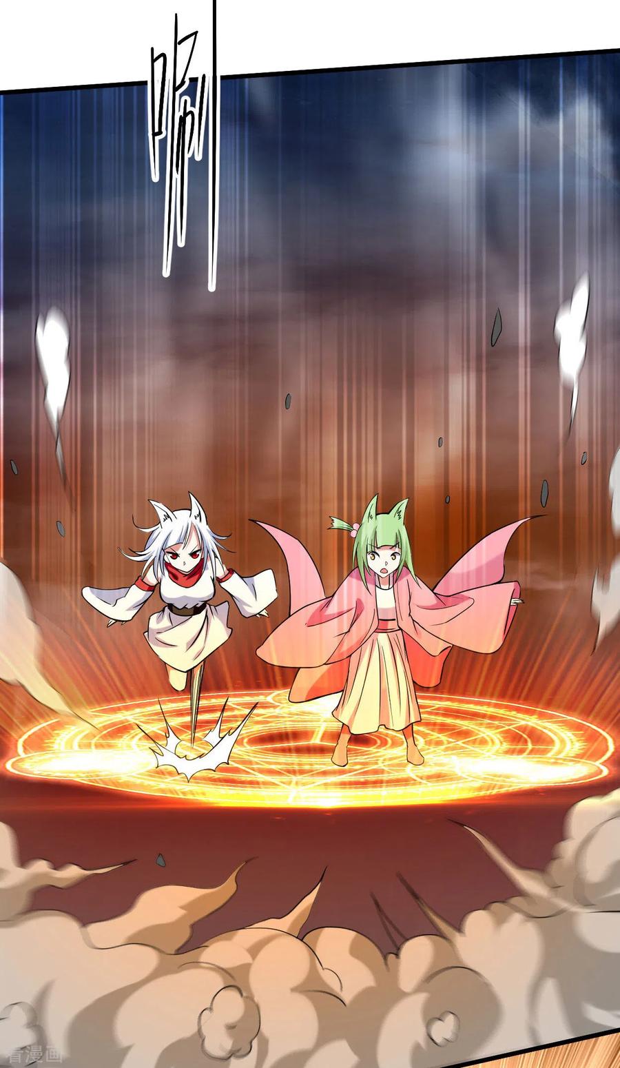《我的弟子都超神》第151话 批量神宠流水线 第24页