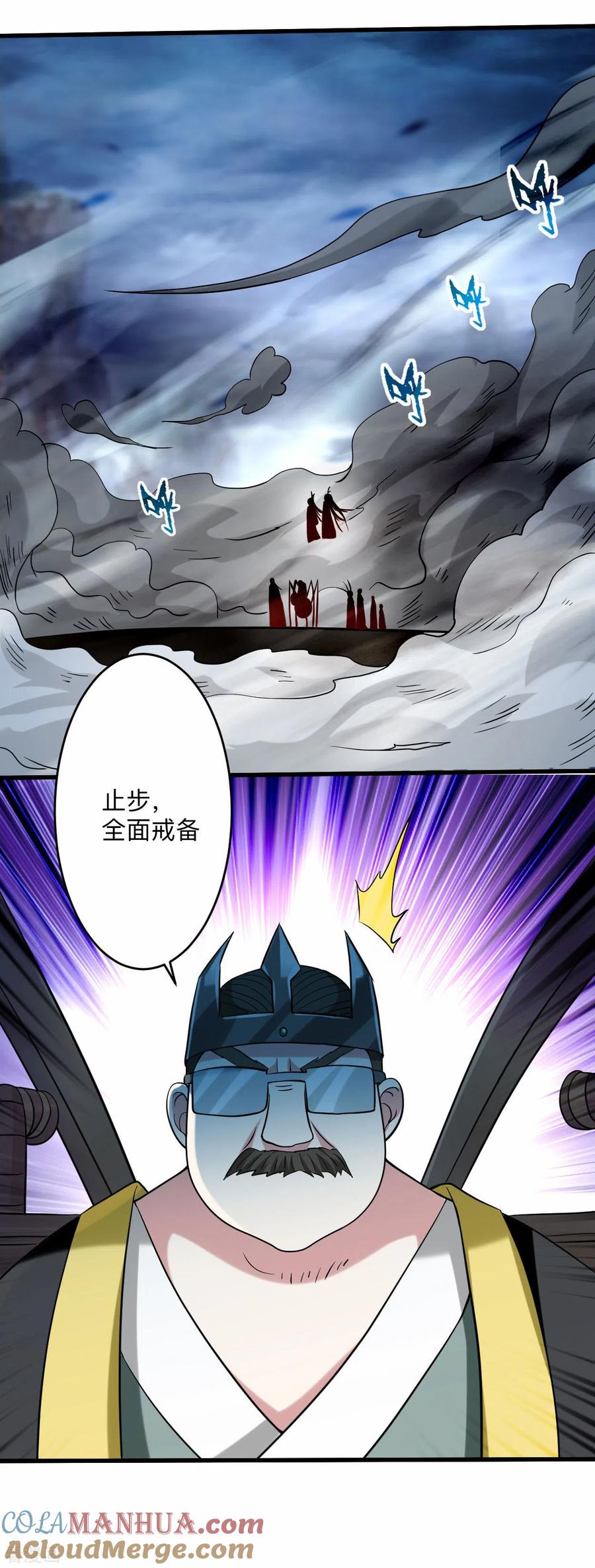 《我的弟子都超神》第151话 批量神宠流水线 第3页