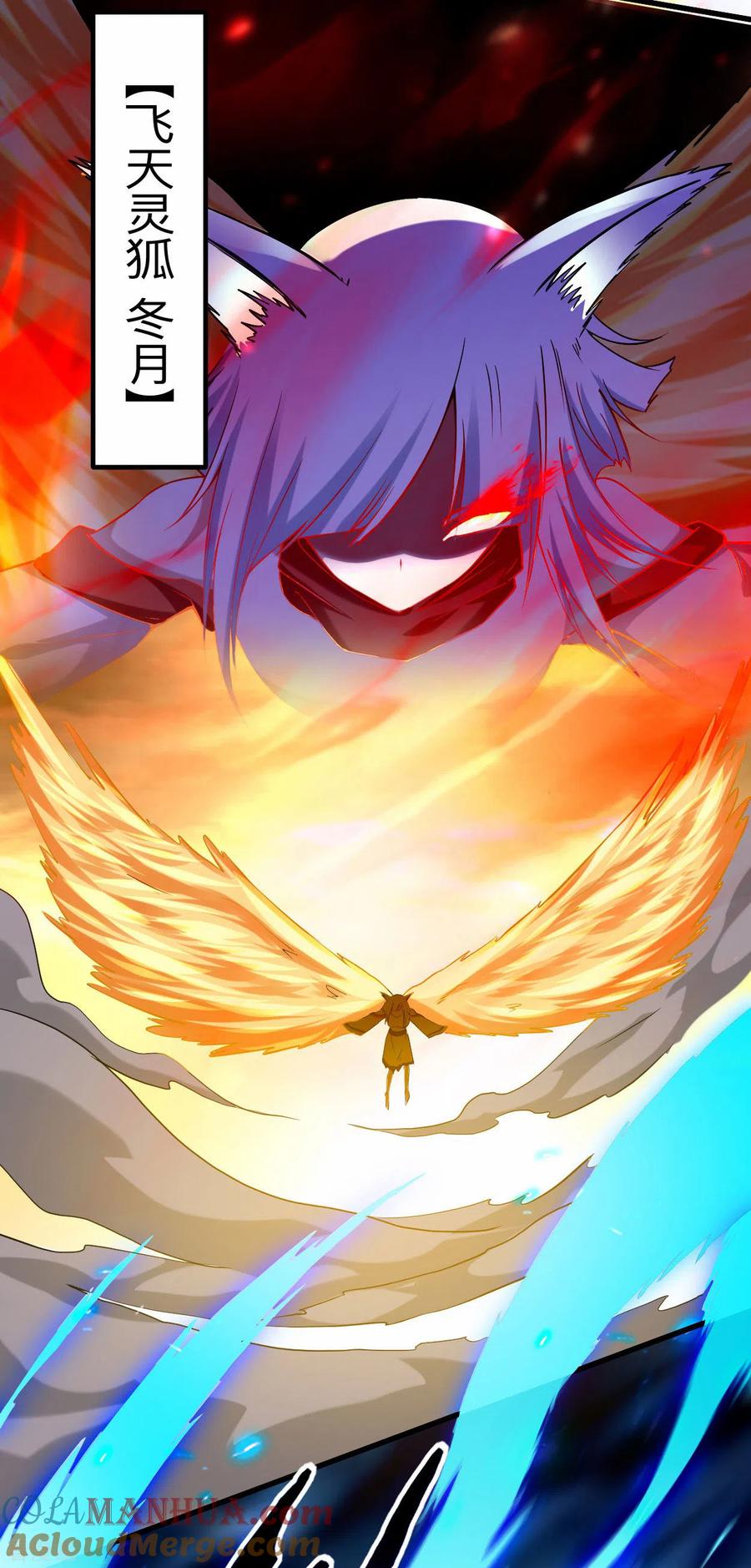 《我的弟子都超神》第151话 批量神宠流水线 第33页