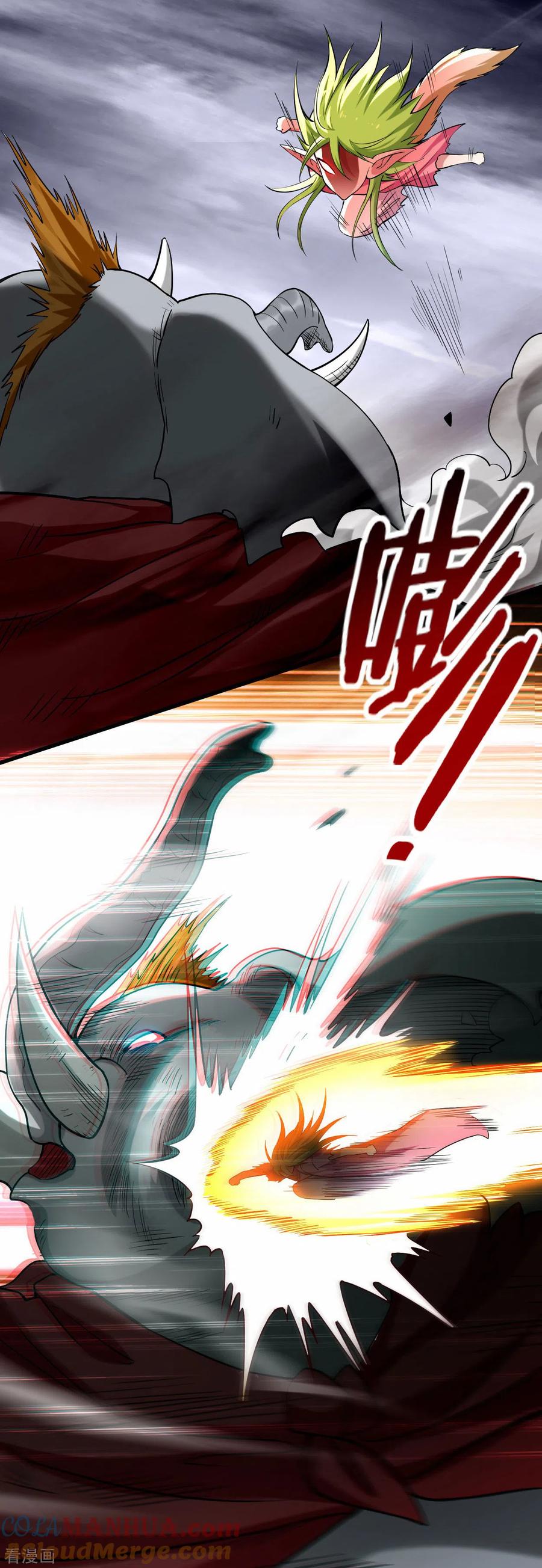 《我的弟子都超神》第152话 世家千金的矜持 第14页