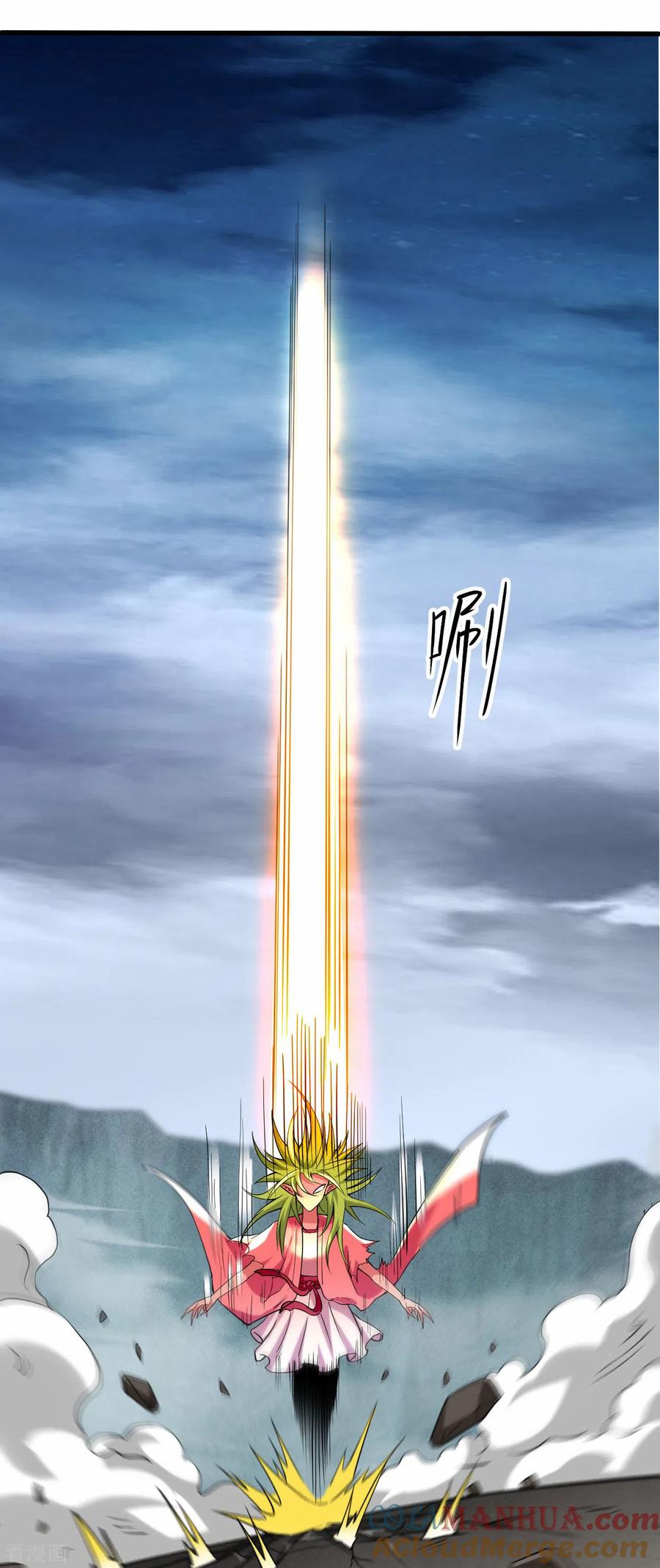 《我的弟子都超神》第152话 世家千金的矜持 第10页