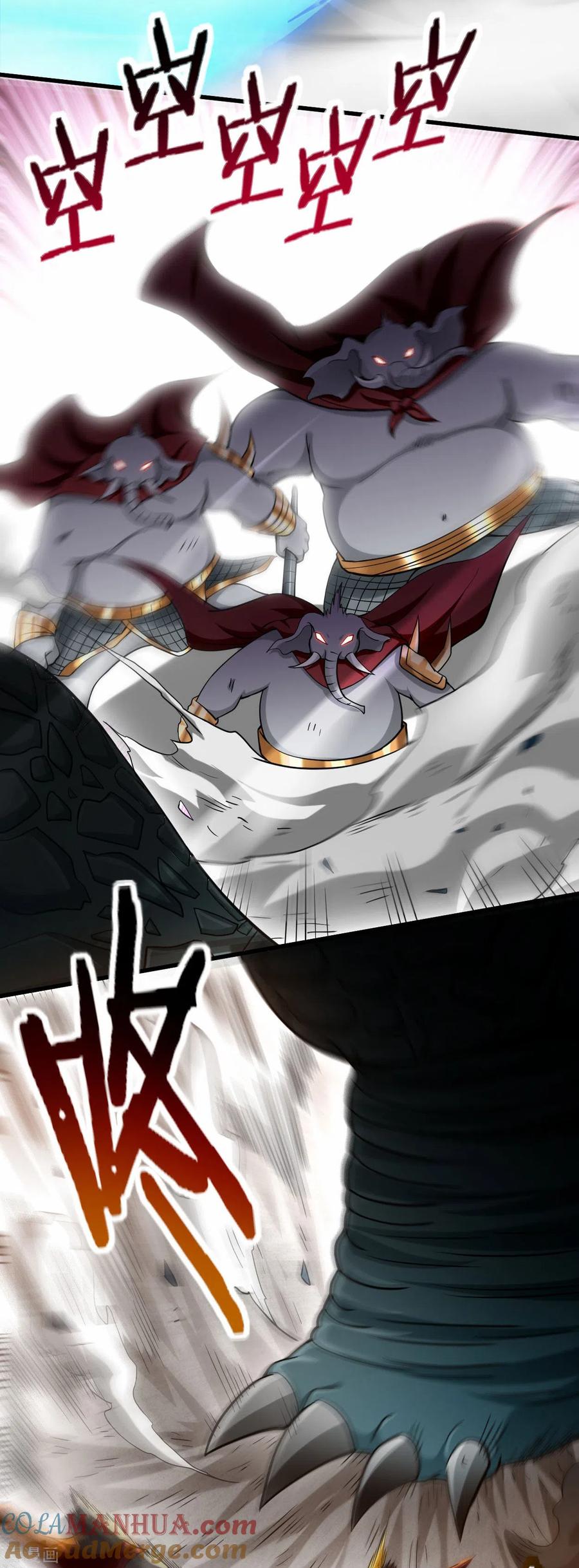 《我的弟子都超神》第152话 世家千金的矜持 第2页