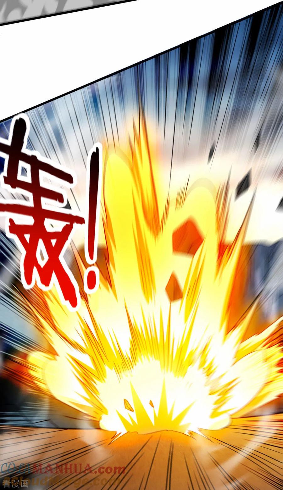 《我的弟子都超神》第152话 世家千金的矜持 第16页