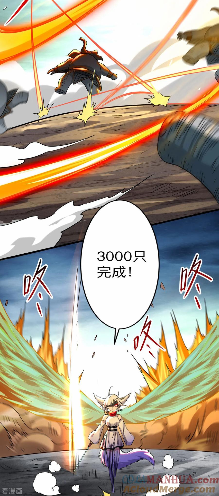 《我的弟子都超神》第153话 比宠物还变态的训兽师 第3页