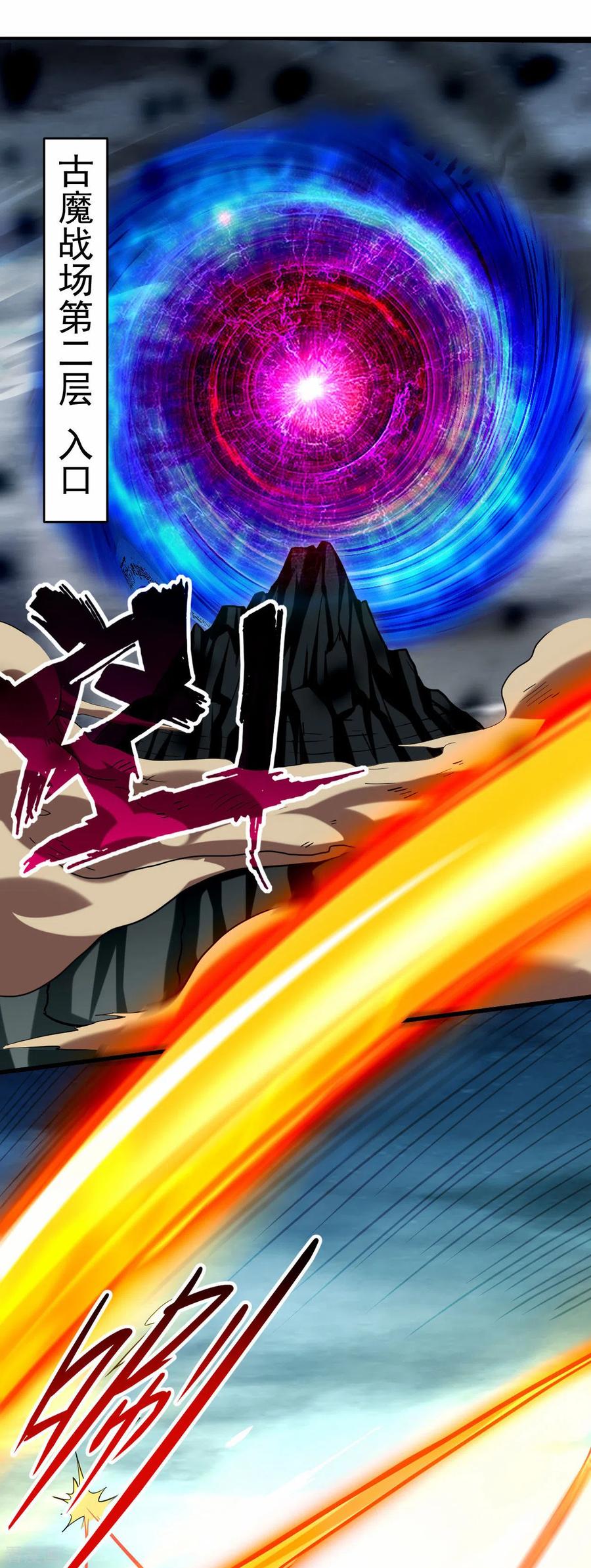 《我的弟子都超神》第153话 比宠物还变态的训兽师 第2页