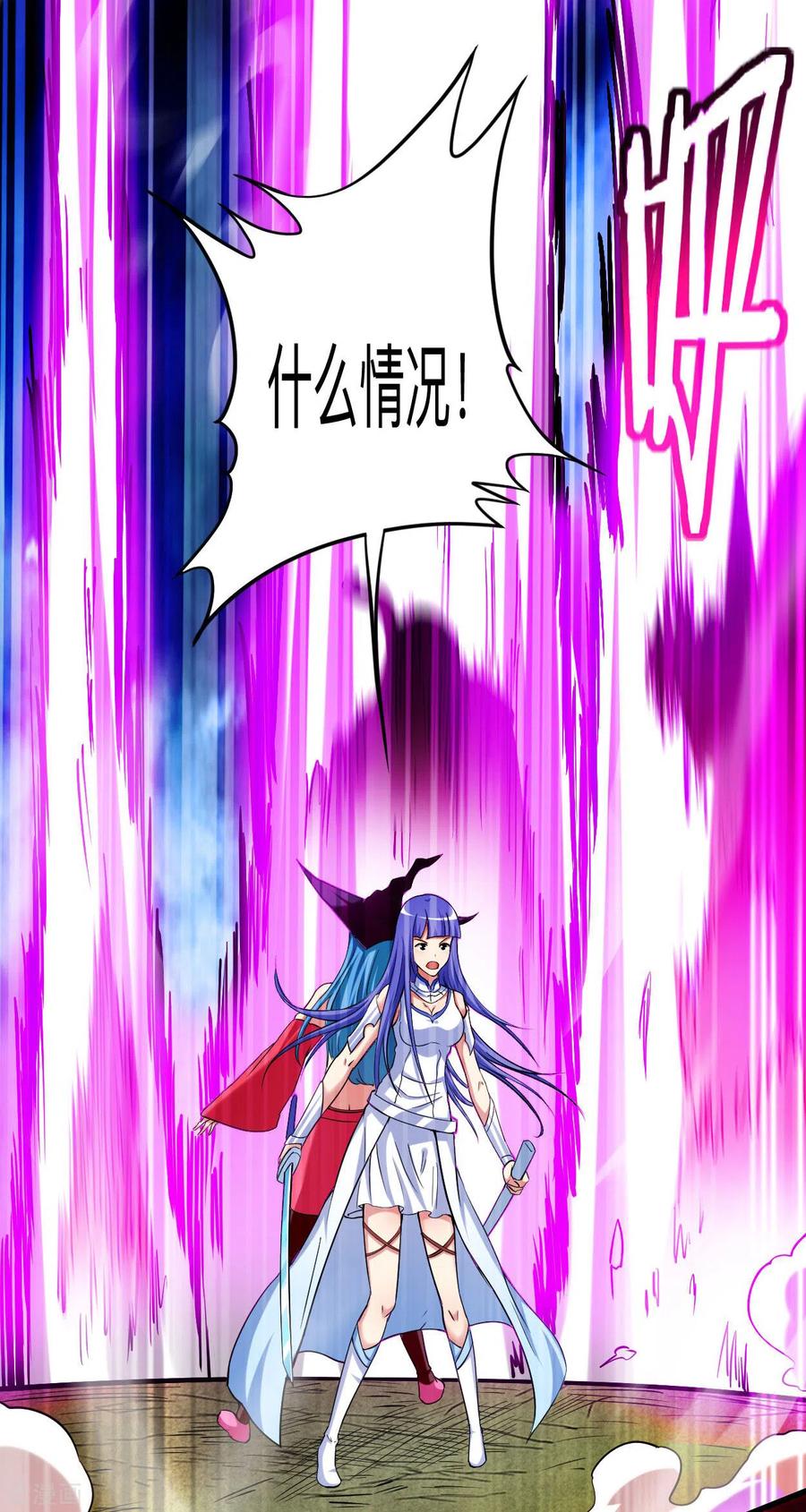 《我的弟子都超神》第153话 比宠物还变态的训兽师 第30页