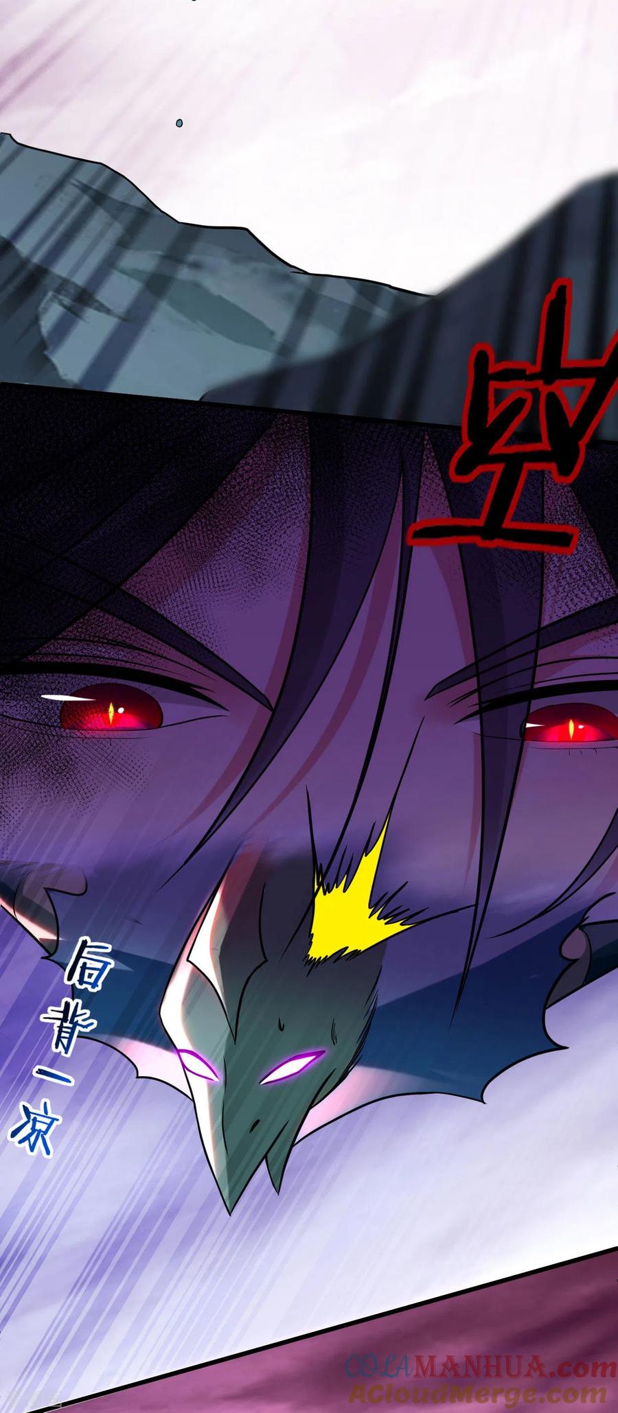 《我的弟子都超神》第154话 神魔禁行之地 第28页