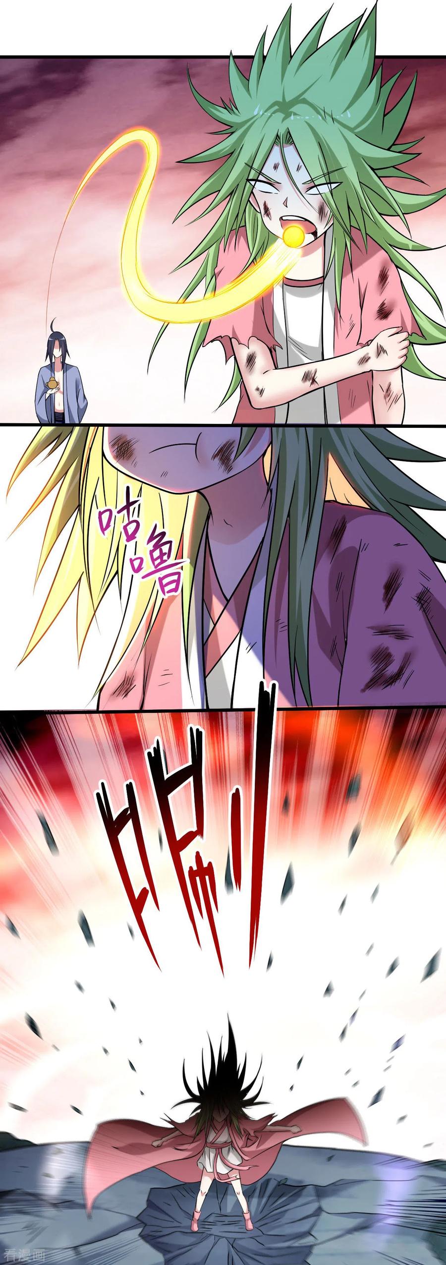 《我的弟子都超神》第154话 神魔禁行之地 第32页