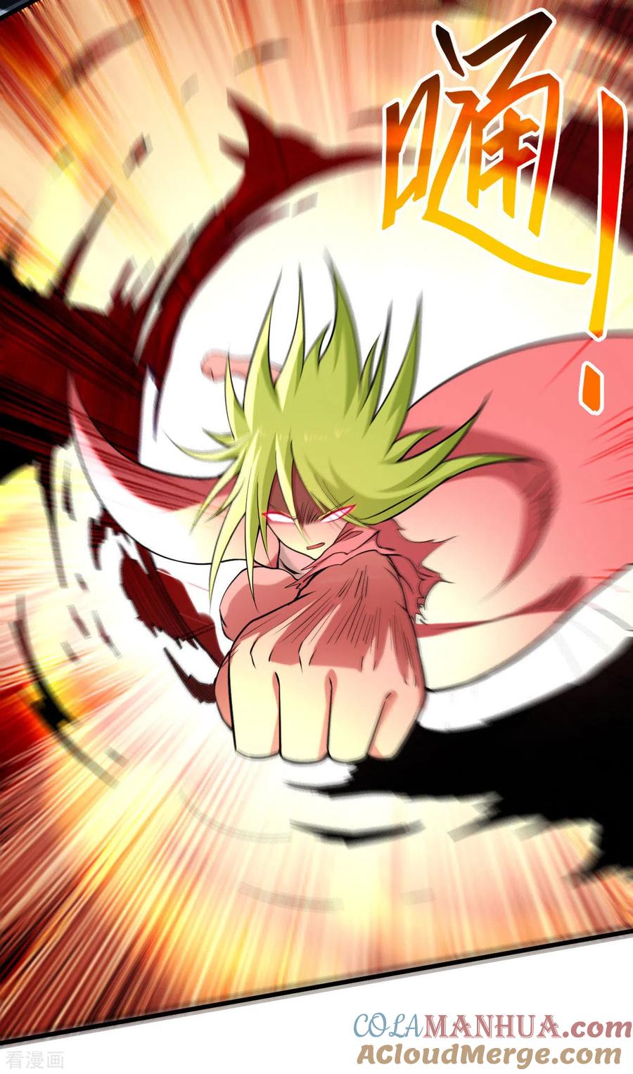 《我的弟子都超神》第154话 神魔禁行之地 第34页