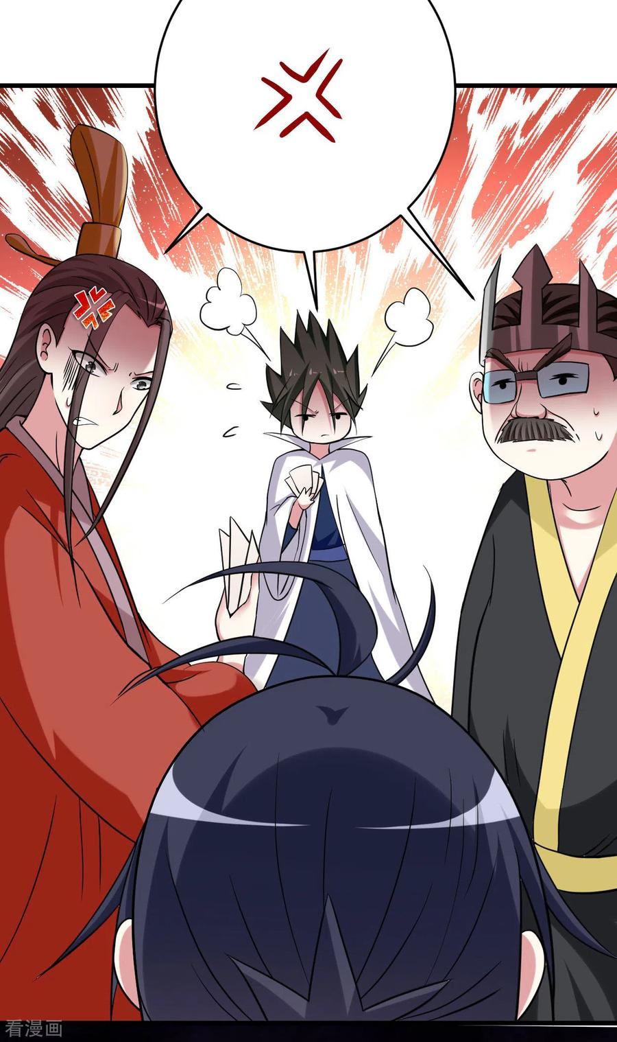 《我的弟子都超神》第154话 神魔禁行之地 第24页
