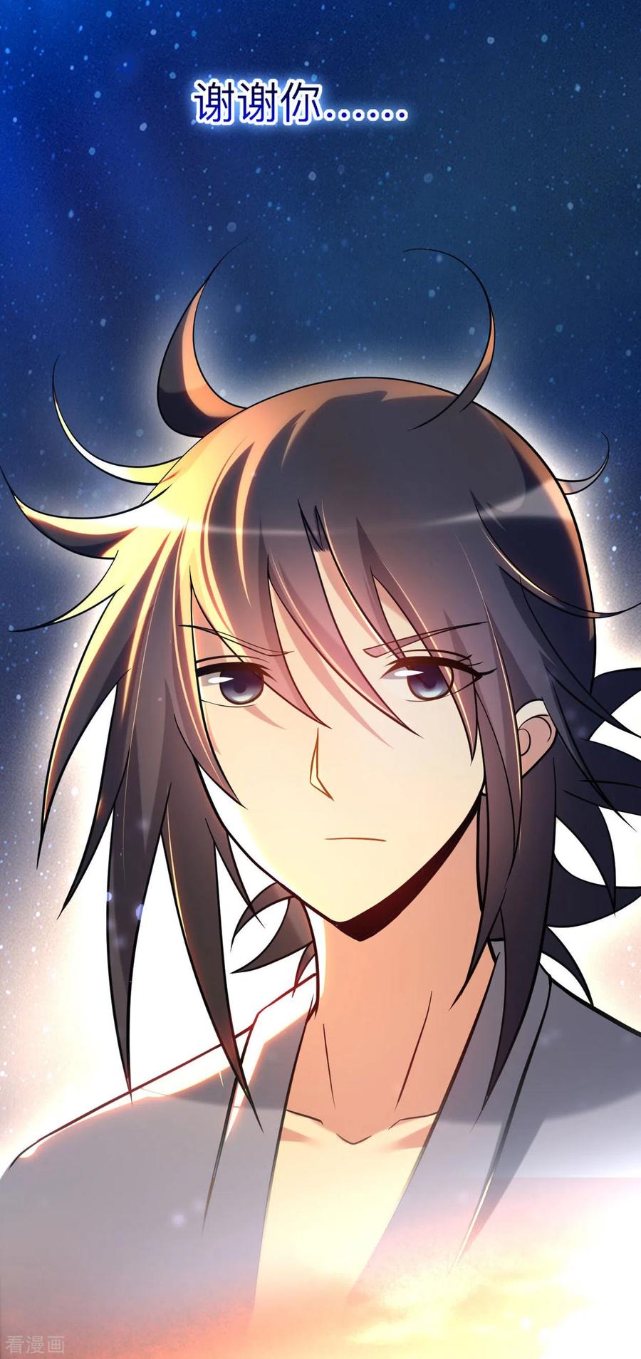 《我的弟子都超神》第155话 被困三万年的军神 第51页