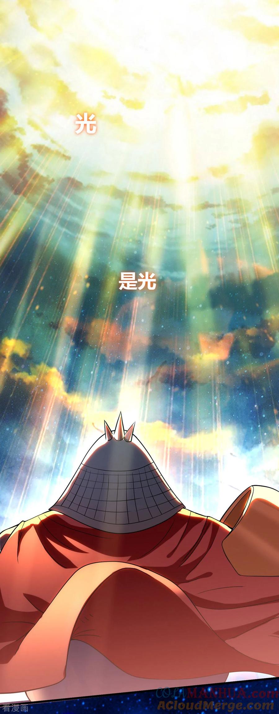 《我的弟子都超神》第155话 被困三万年的军神 第49页