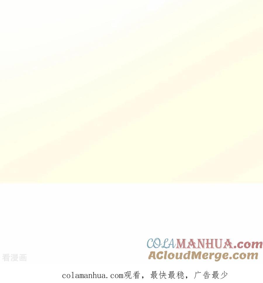 《我的弟子都超神》第155话 被困三万年的军神 第55页