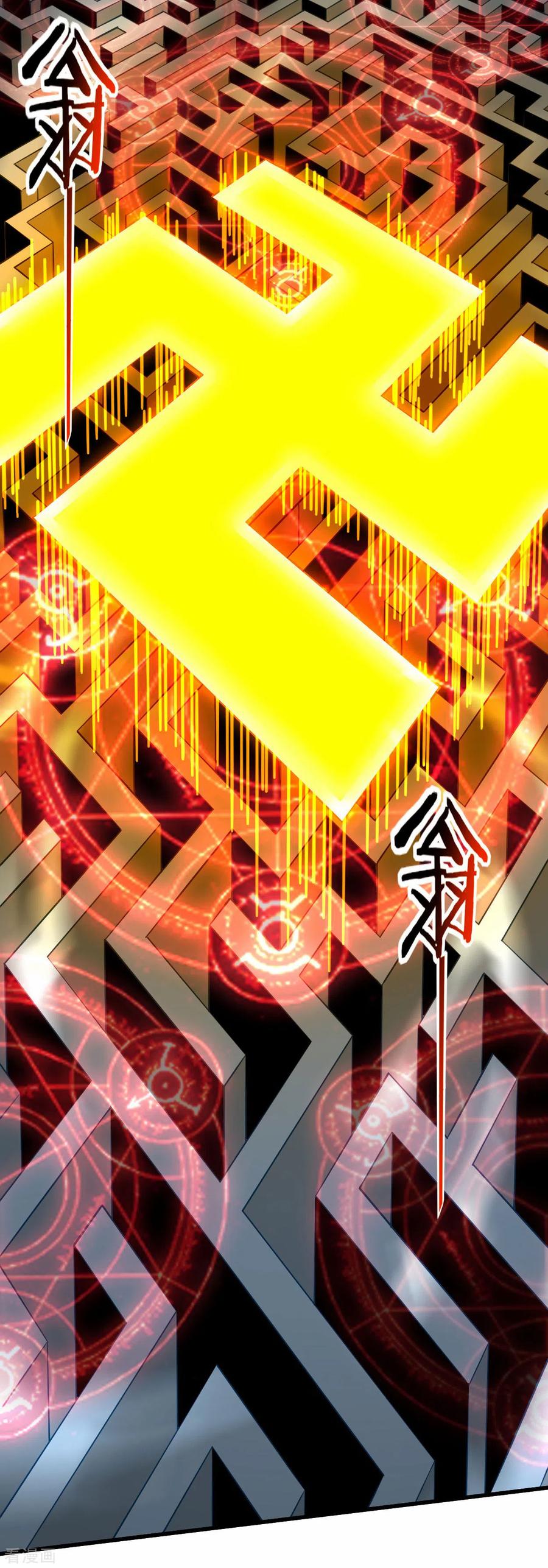 《我的弟子都超神》第155话 被困三万年的军神 第39页