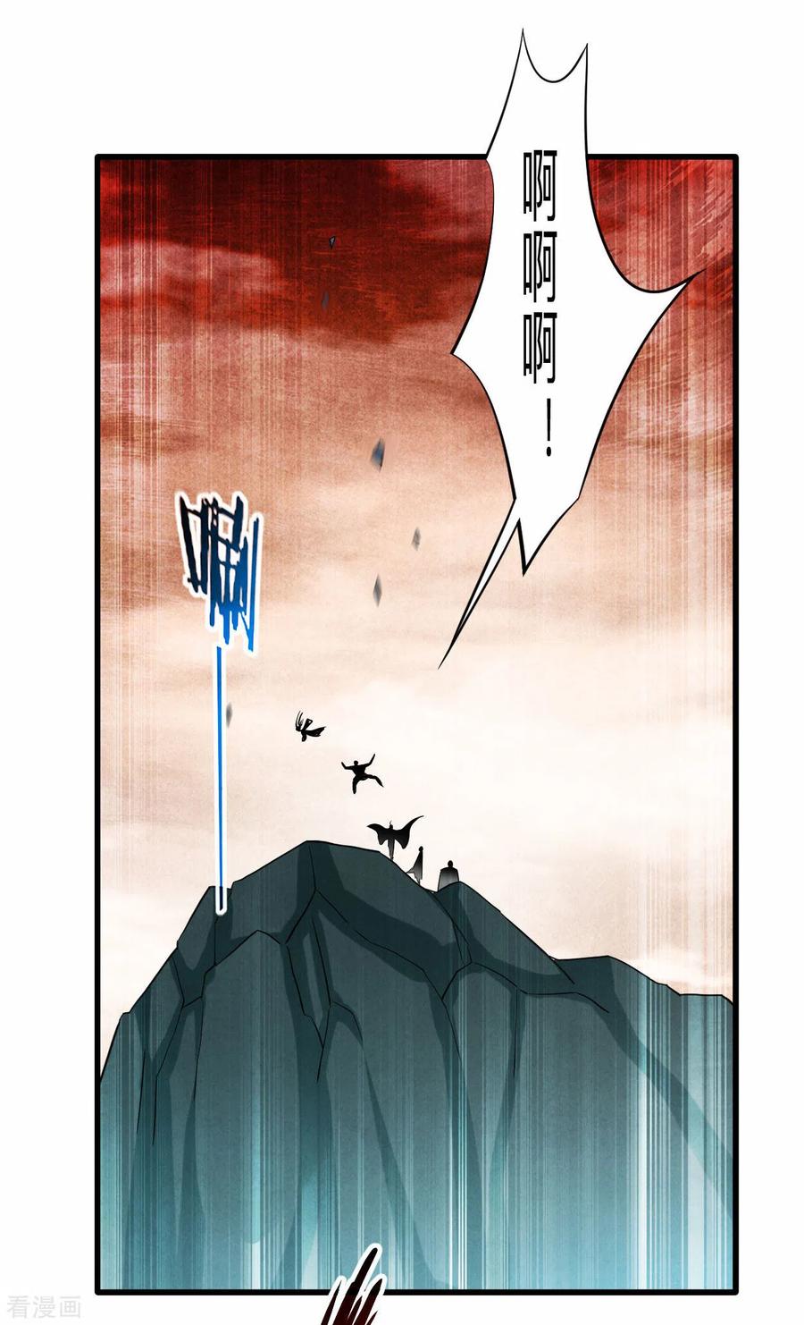 《我的弟子都超神》第155话 被困三万年的军神 第2页