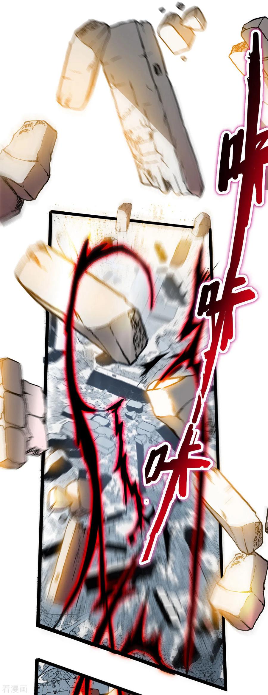 《我的弟子都超神》第155话 被困三万年的军神 第42页