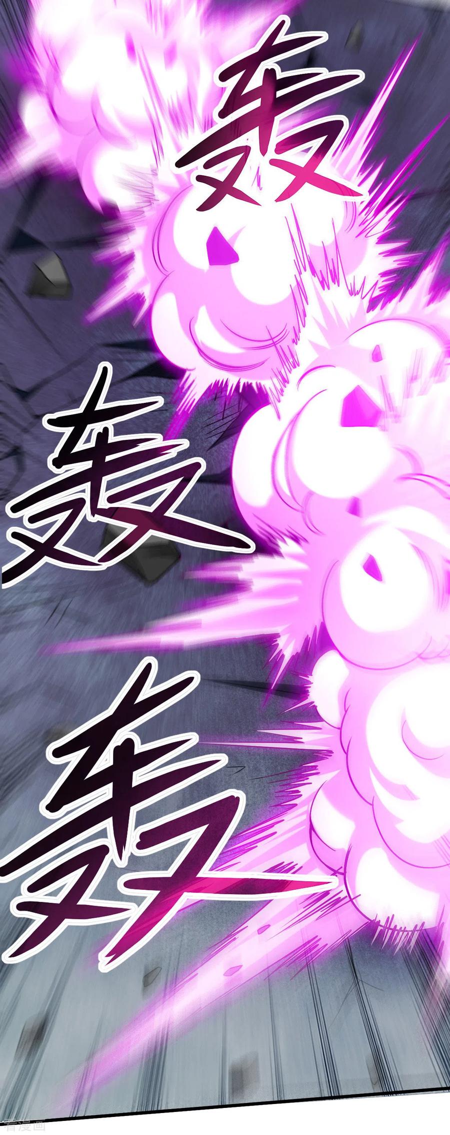 《我的弟子都超神》第155话 被困三万年的军神 第21页