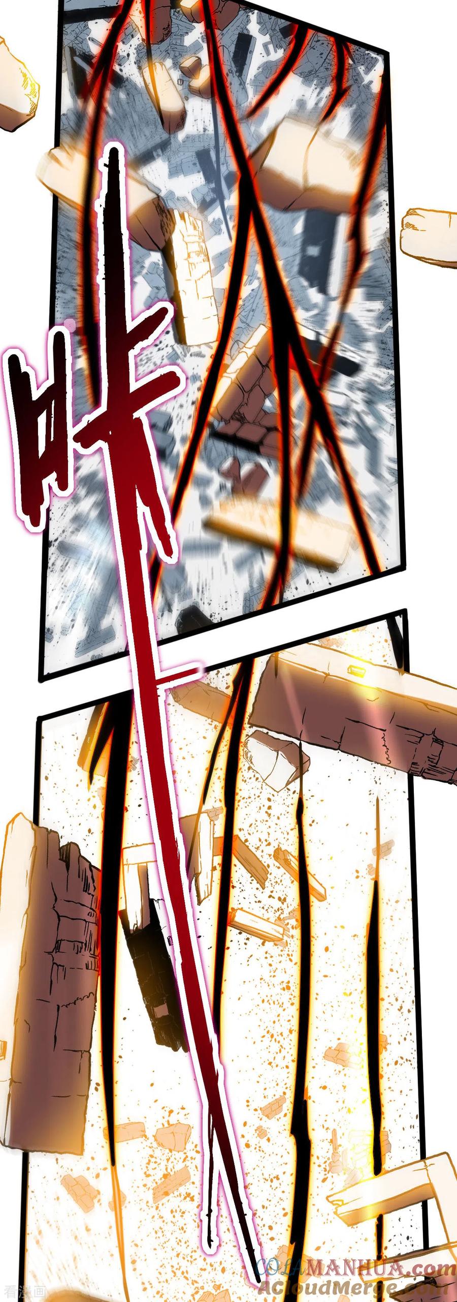 《我的弟子都超神》第155话 被困三万年的军神 第43页
