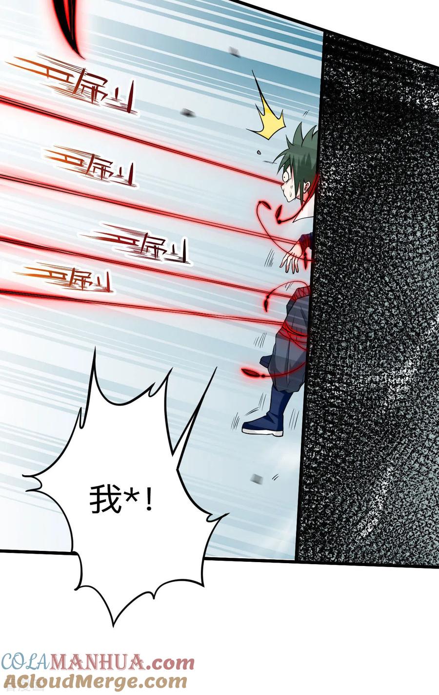《我的弟子都超神》第155话 被困三万年的军神 第28页