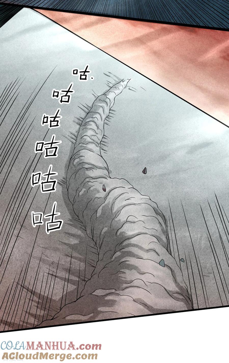 《我的弟子都超神》第155话 被困三万年的军神 第25页