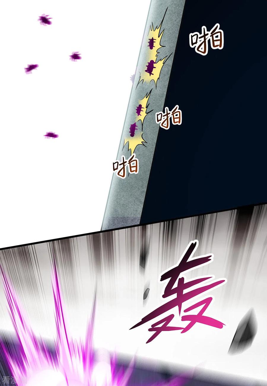 《我的弟子都超神》第155话 被困三万年的军神 第20页