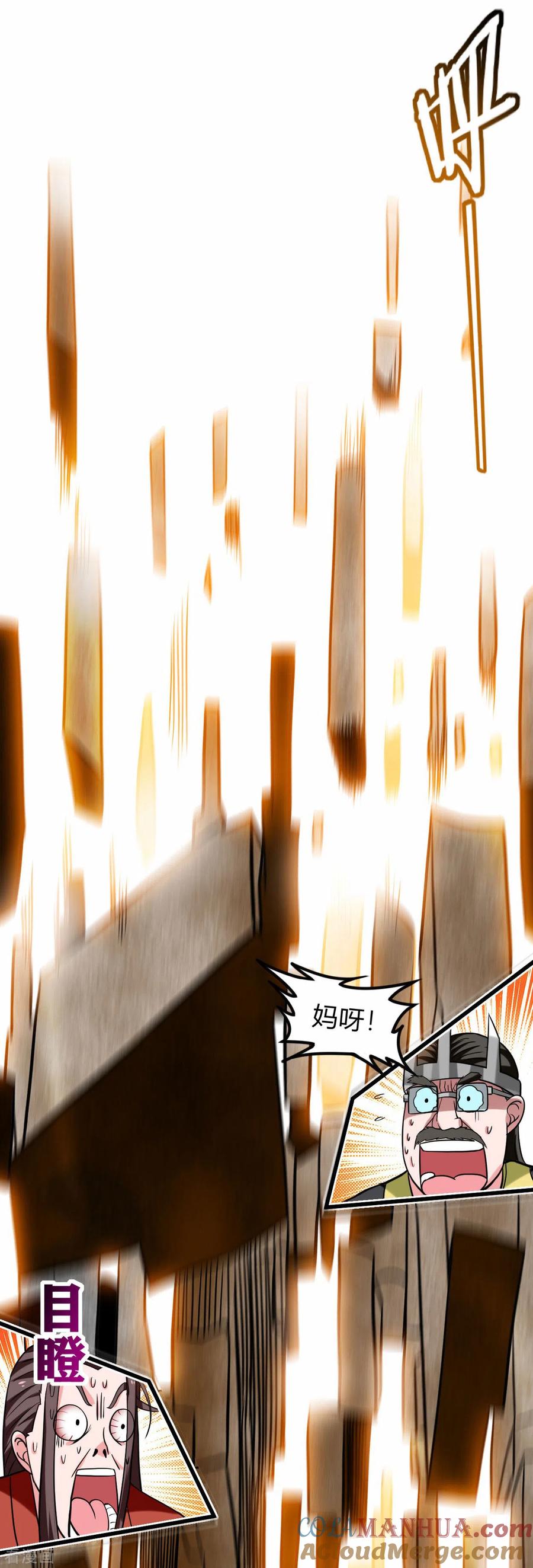 《我的弟子都超神》第155话 被困三万年的军神 第40页