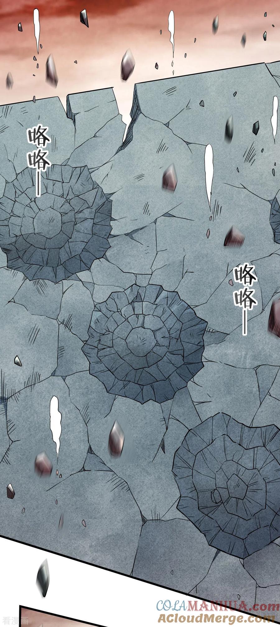 《我的弟子都超神》第155话 被困三万年的军神 第22页