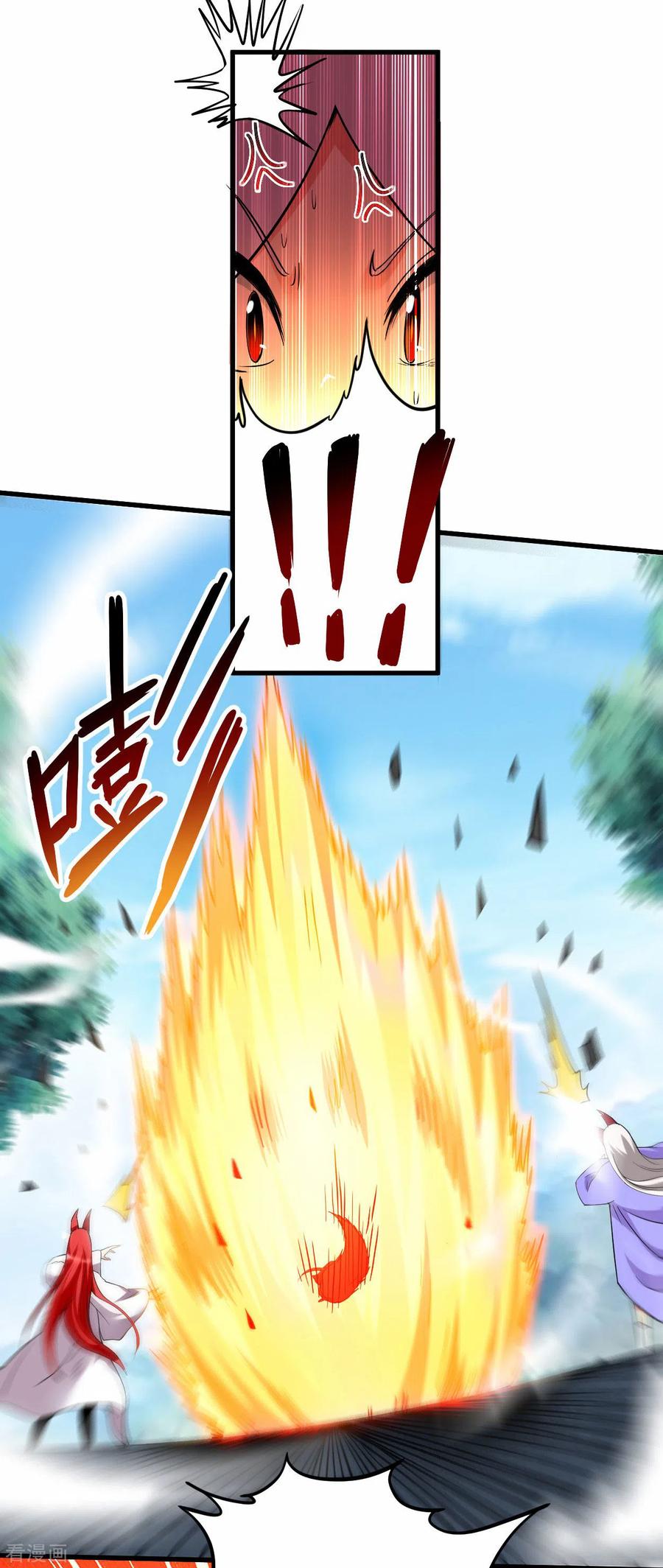 《我的弟子都超神》第156话 小狐狸结婚了！ 第6页