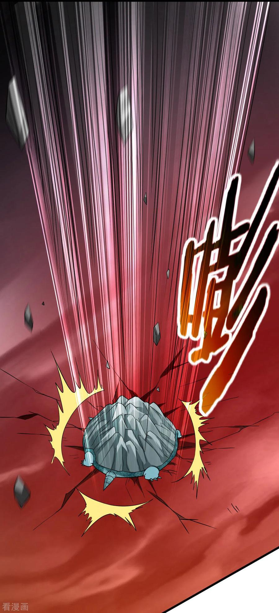 《我的弟子都超神》第156话 小狐狸结婚了！ 第14页