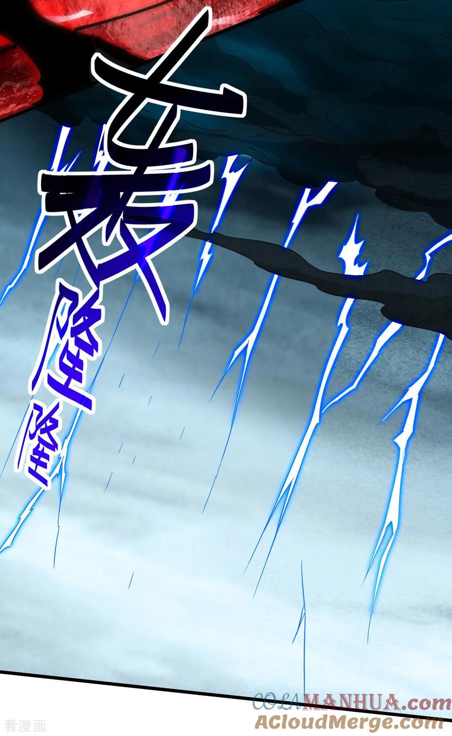 《我的弟子都超神》第156话 小狐狸结婚了！ 第17页