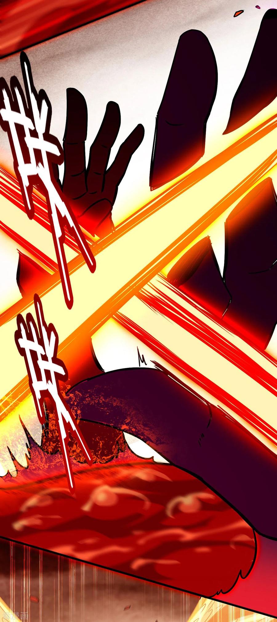 《我的弟子都超神》第156话 小狐狸结婚了！ 第20页