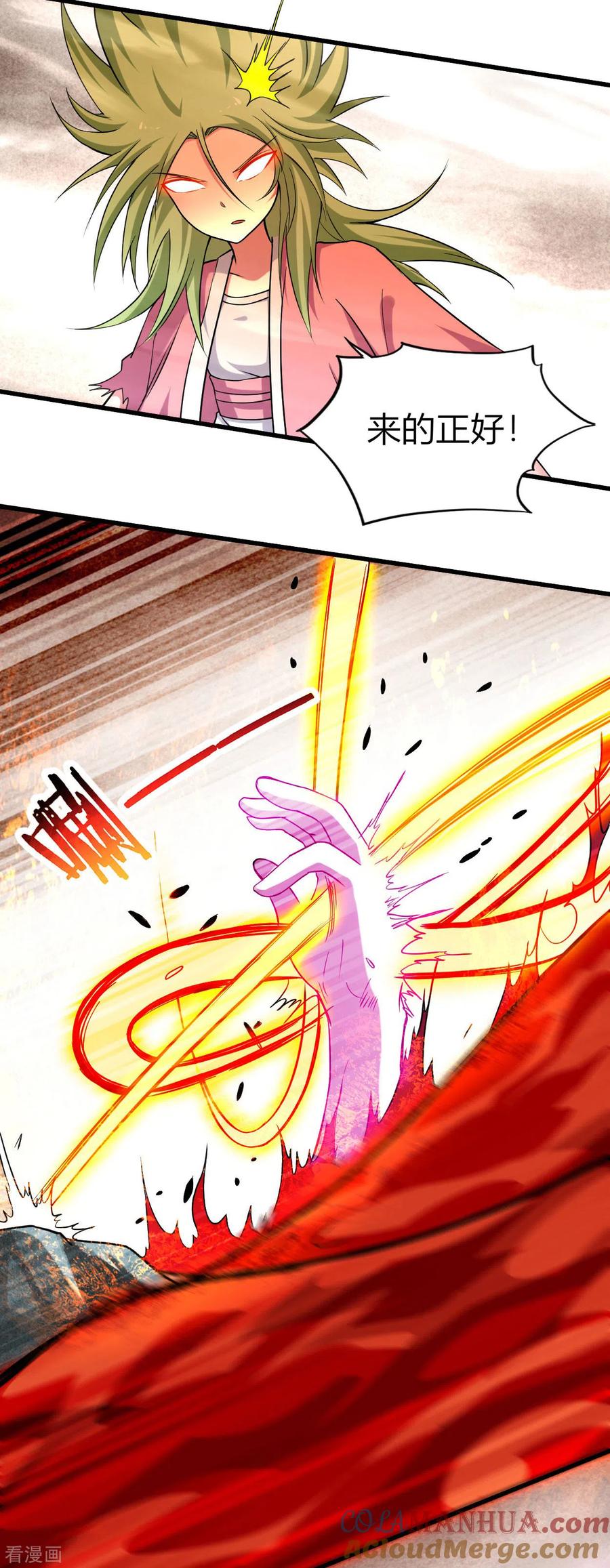 《我的弟子都超神》第156话 小狐狸结婚了！ 第19页